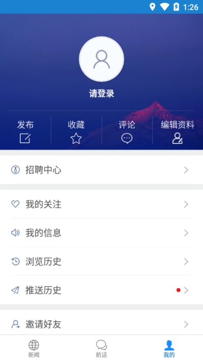 民航资源网