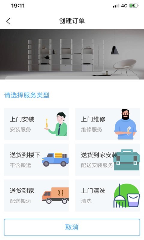 猴吉吉找师傅