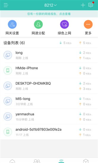 和家亲