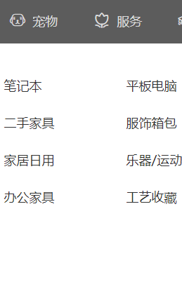 葫芦岛百姓网