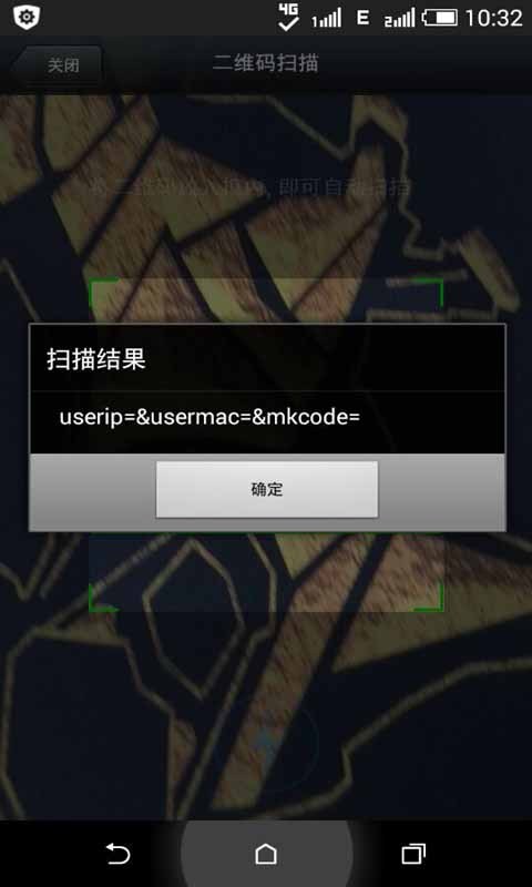 扫一扫