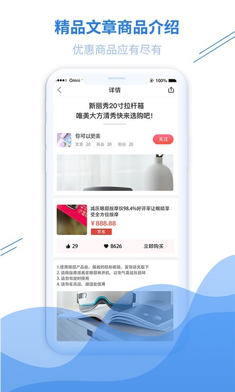 直选