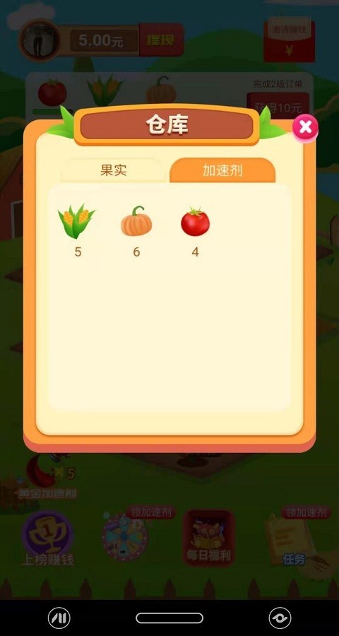 多福农场