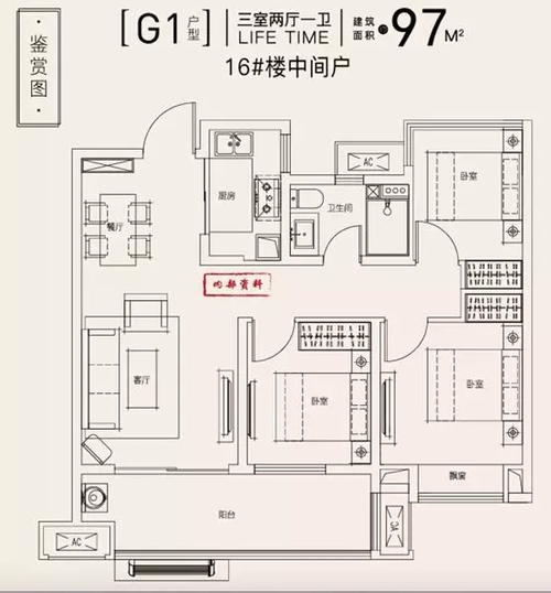 巢湖房产网