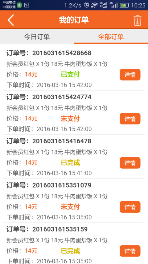 丽华快餐