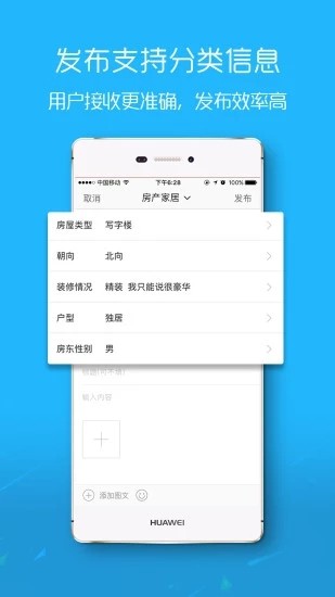 安平便民网