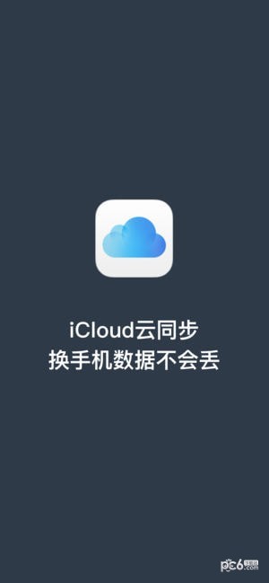 剩余电量