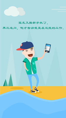 江苏打工网