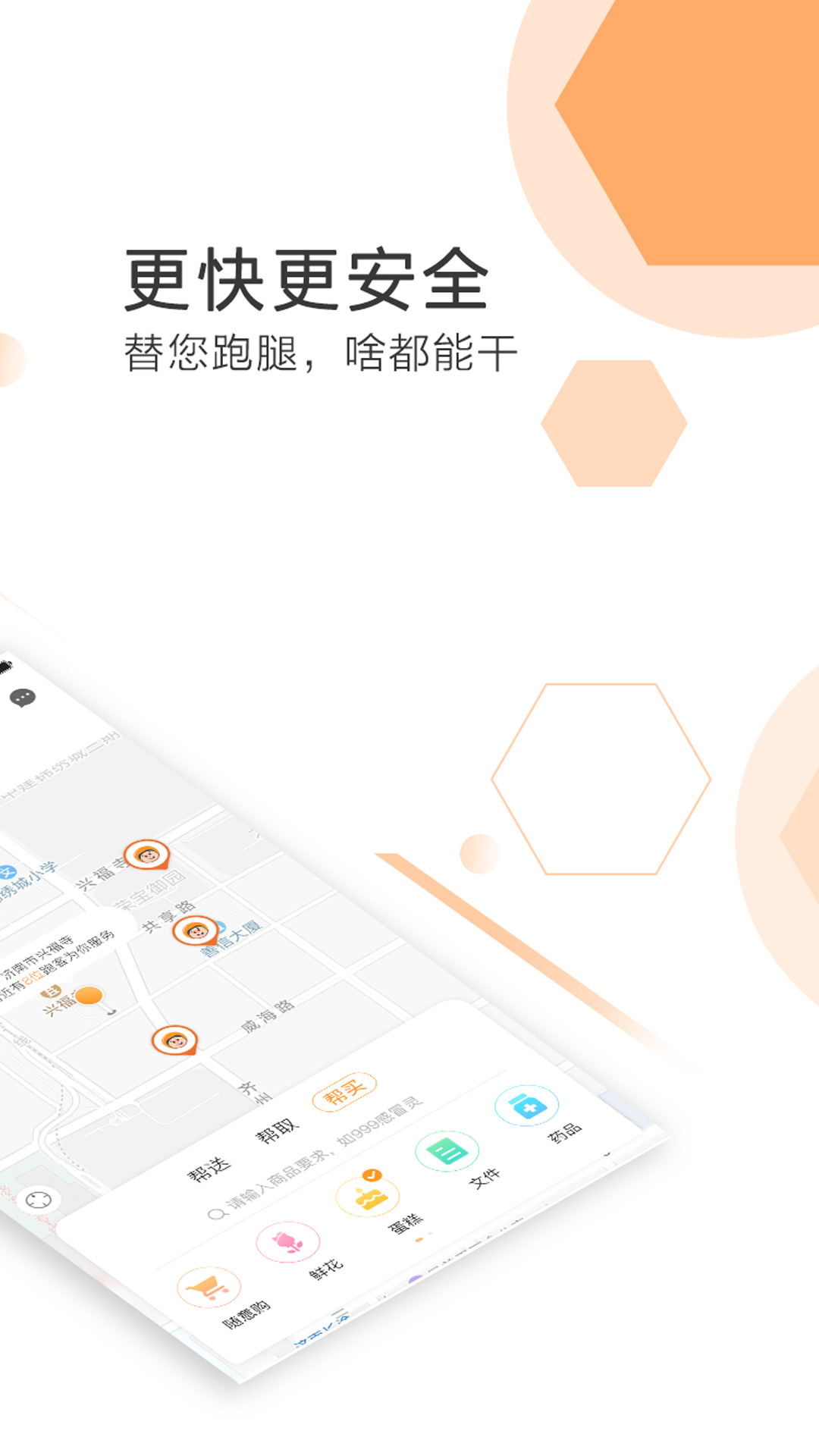 曹操送