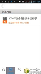 杭州律师网