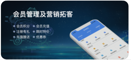 旺铺记进销存