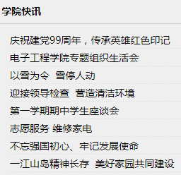 四平职业大学