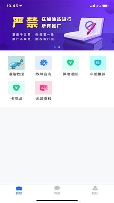 有车云