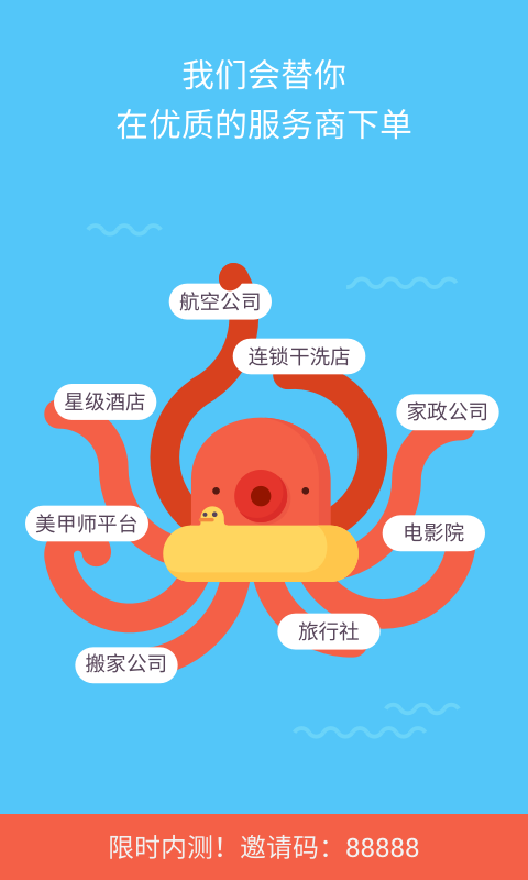 O啦