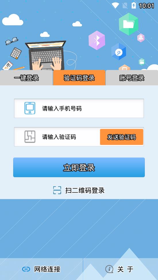 飞young
