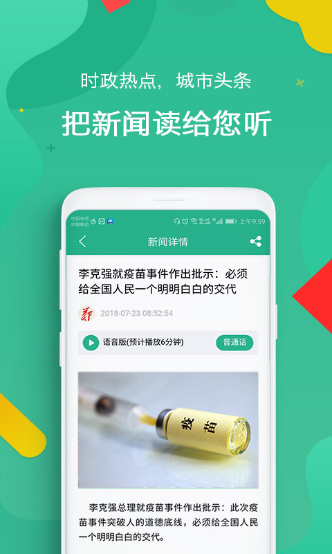 i郑州
