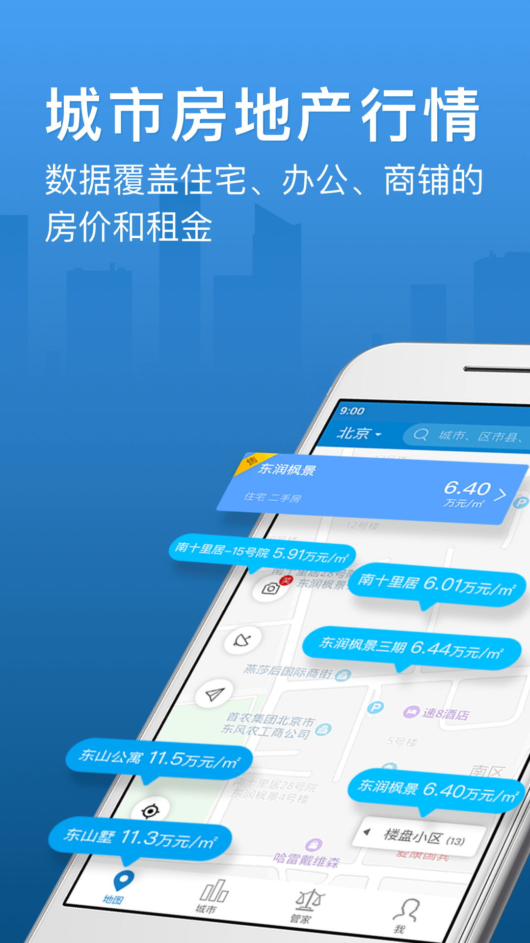 【比特币价格今日行情app电脑版下载】比特币价格今日行情app网页版