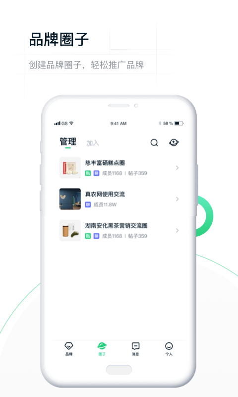 真农网