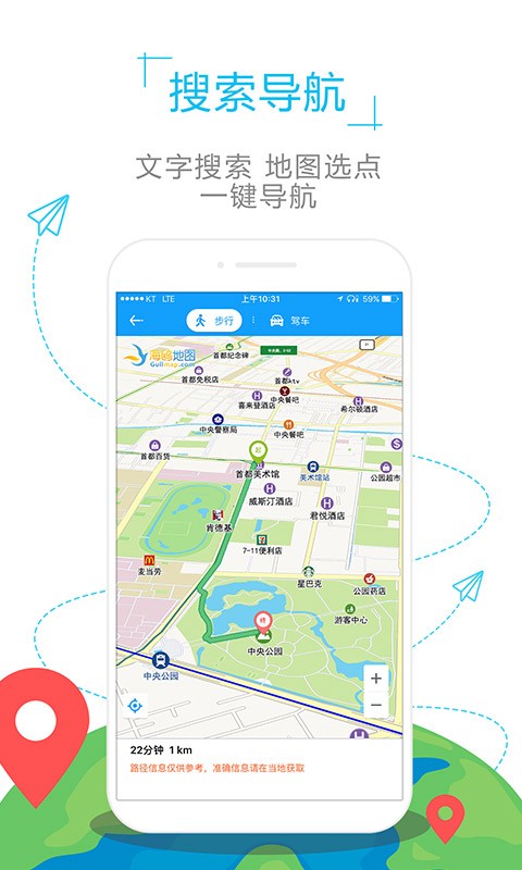澳大利亚地图中文版