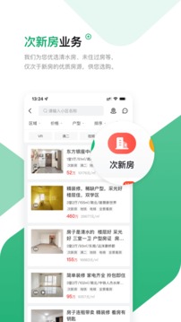 芒果中介