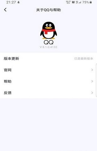 qq在线修改器
