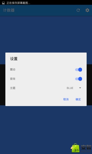计数器