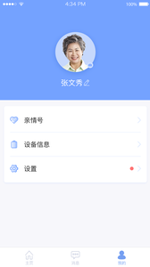 爱心卡