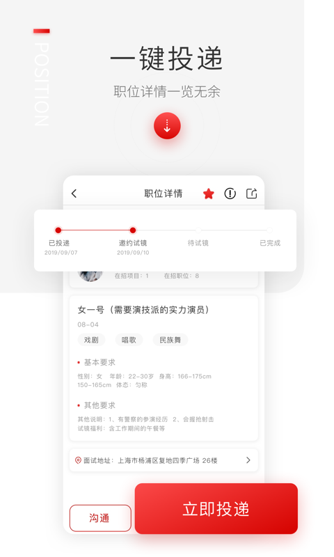 后台