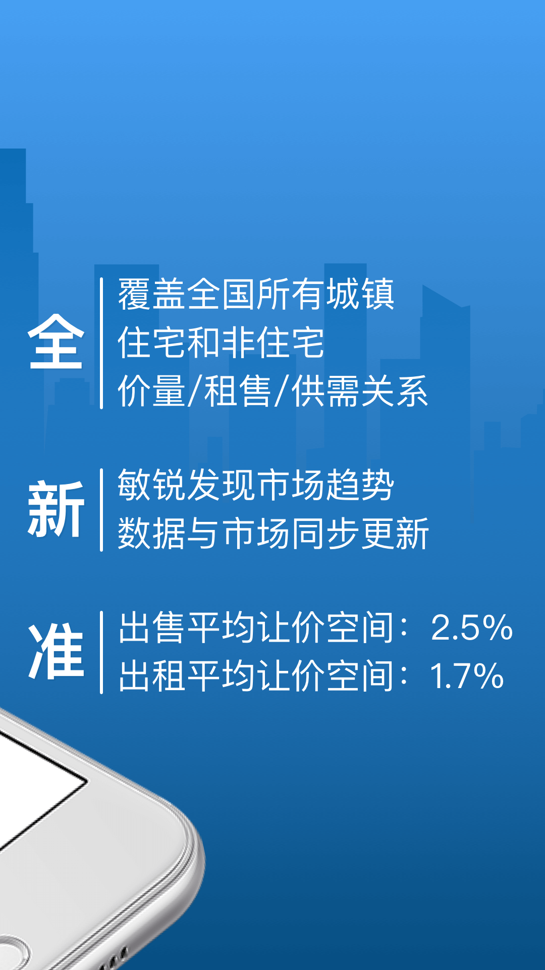 通达信金融终端V7.59纯净极速版 自动极速登录免费行情-通达信软件-股海网