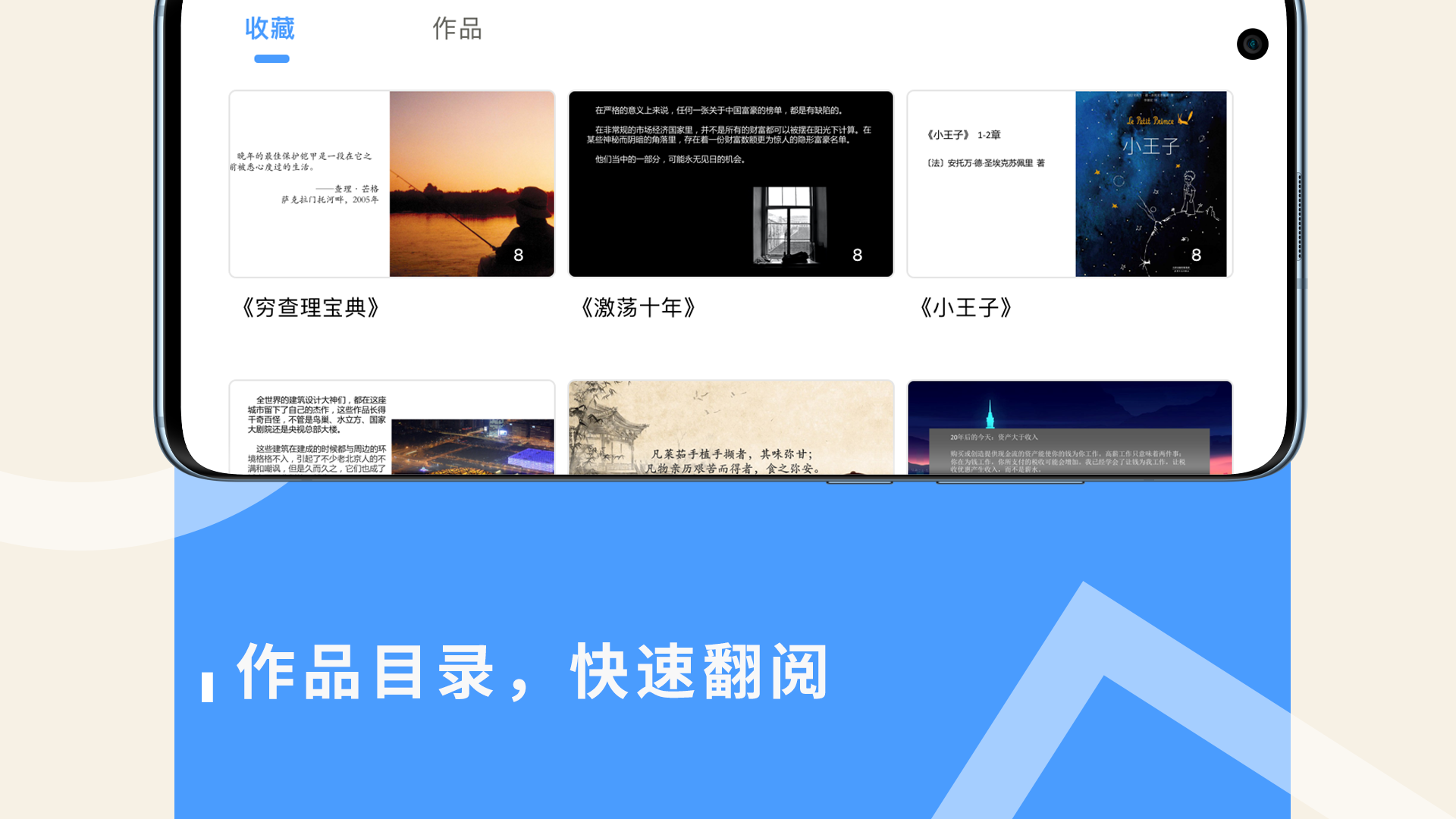 轻融