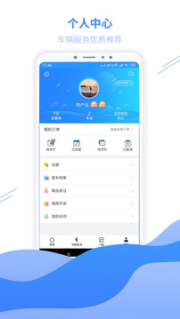 环球名车