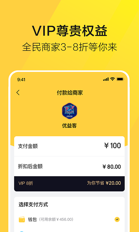 全民VIP