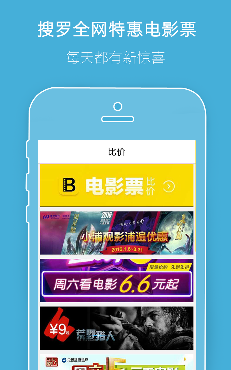 电影笔记