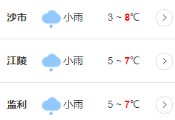 荆州天气