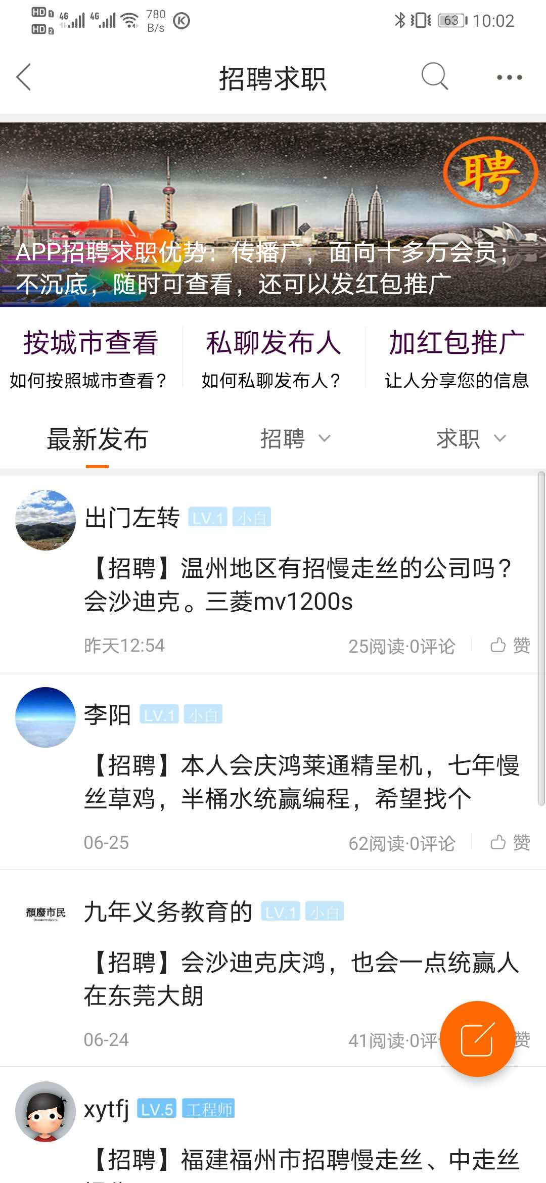 慢走丝