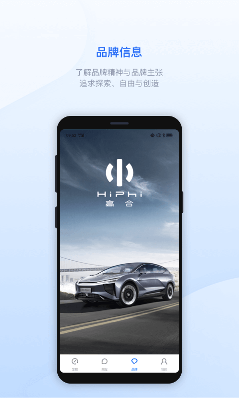 高合HiPhi