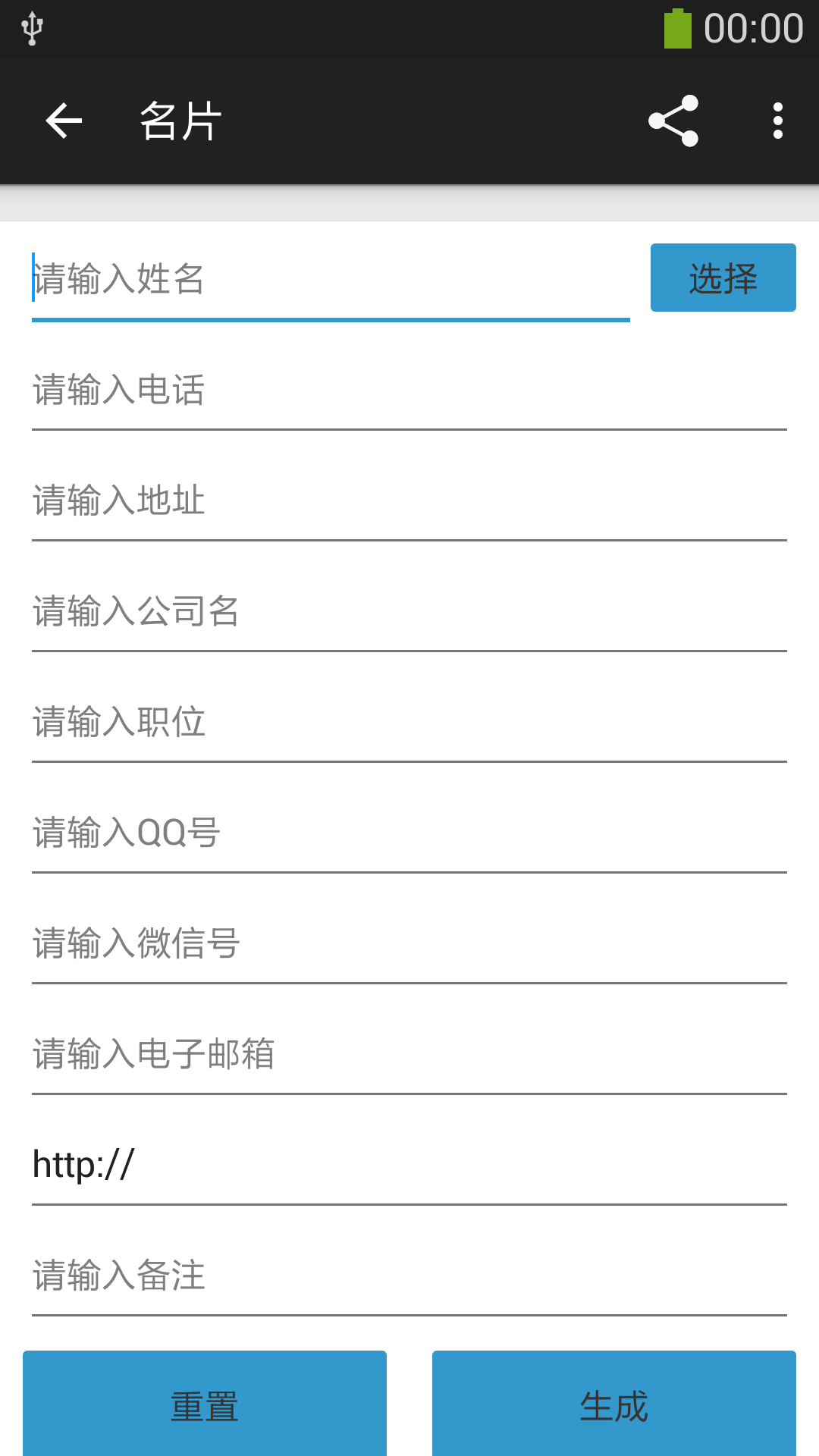 二维码识别