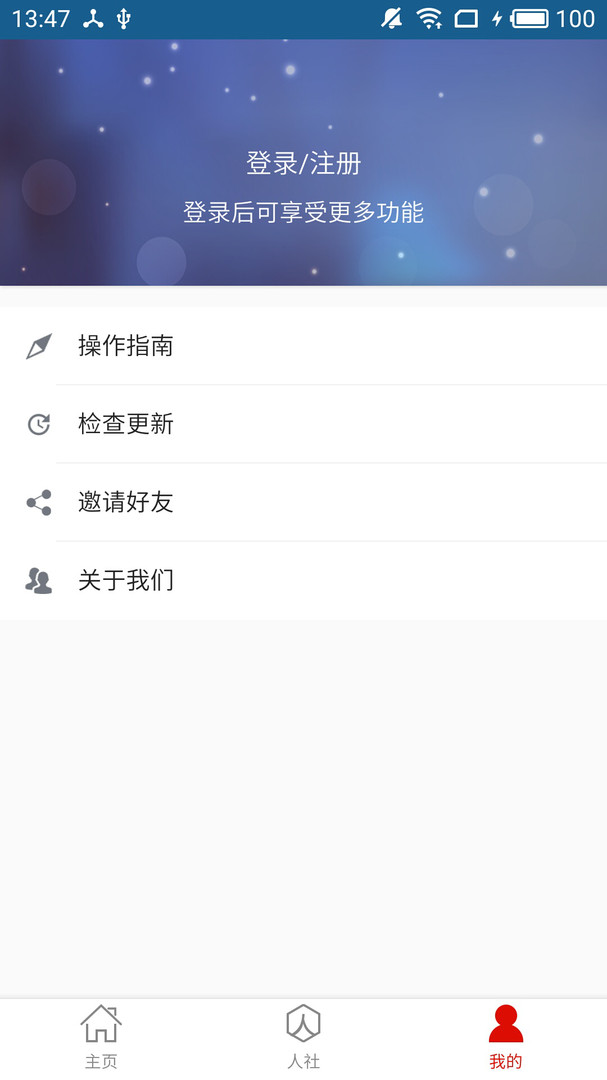 温暖淄博人社