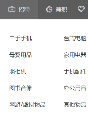葫芦岛百姓网