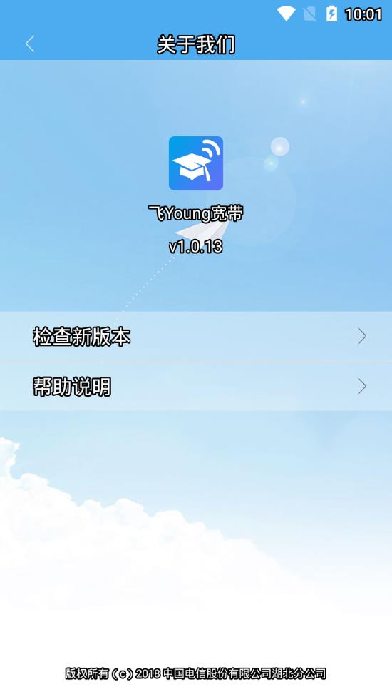 飞young