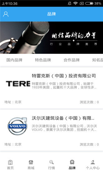 紧固件网