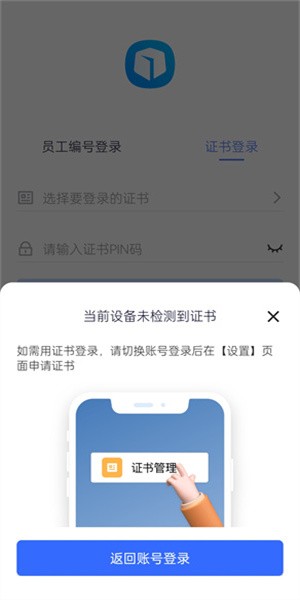 昆仑ULink客户端