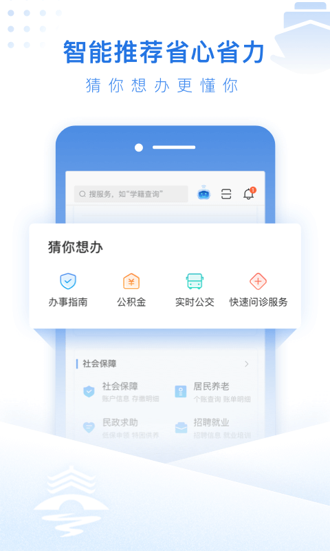 祥泰码