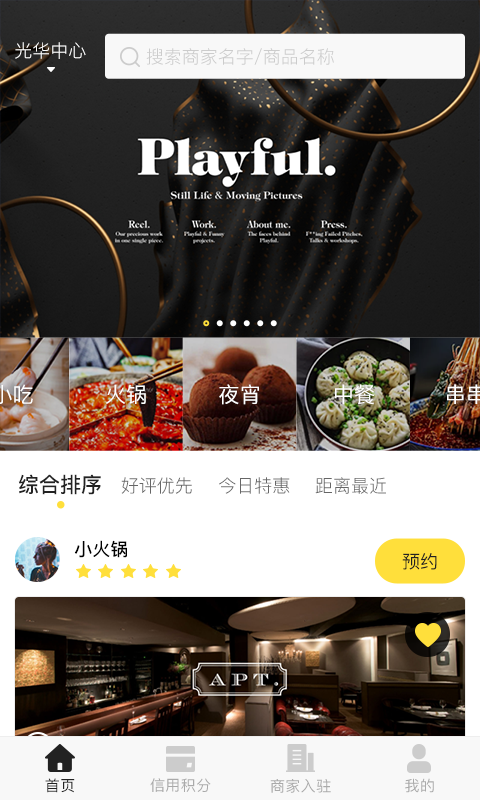 栗栗