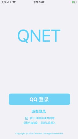 qnet苹果版