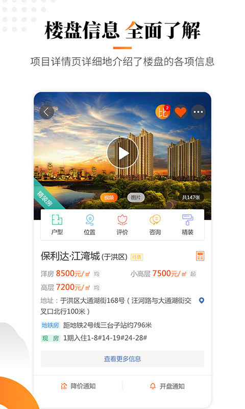 房小二网