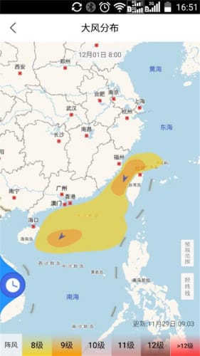 海上通