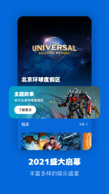 无限次优速通