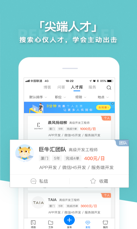 巨牛汇