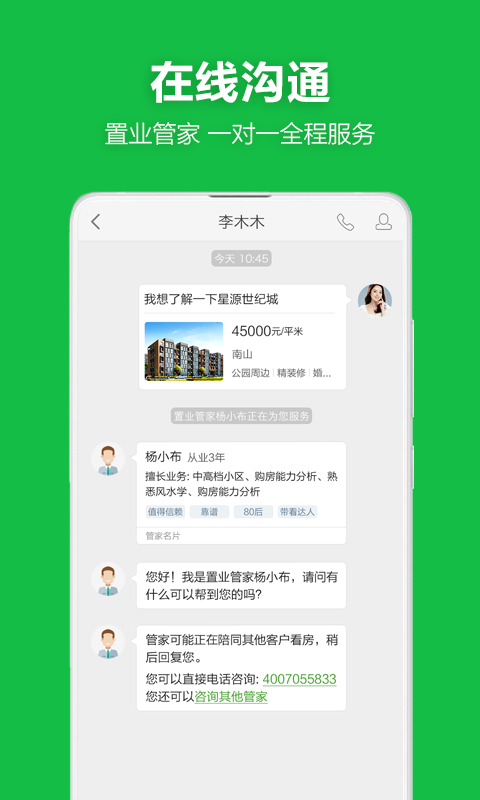 吉屋